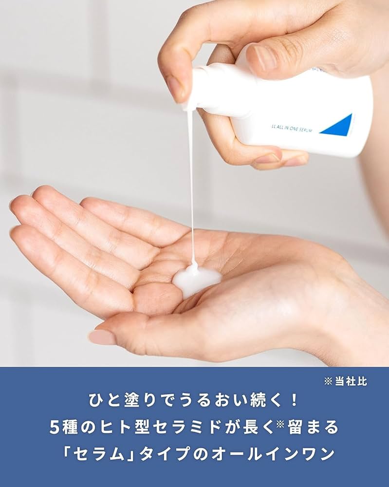 Amazon.co.jp: ラピスラズリ LLオールインワンセラム (美容液